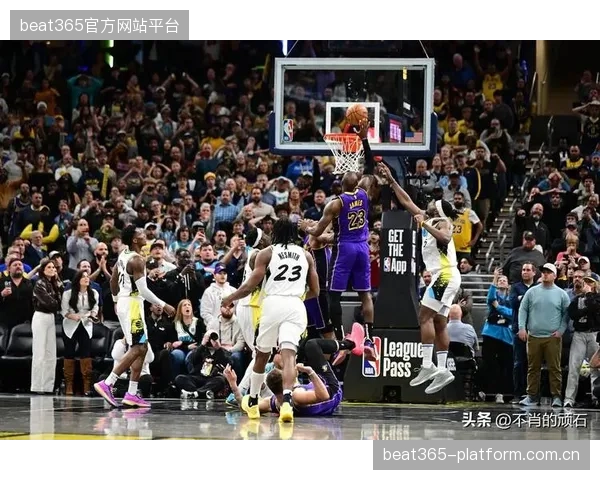 NBA湖人阶段性疯狂得分潮席卷全场：从看球到体验的情感共振