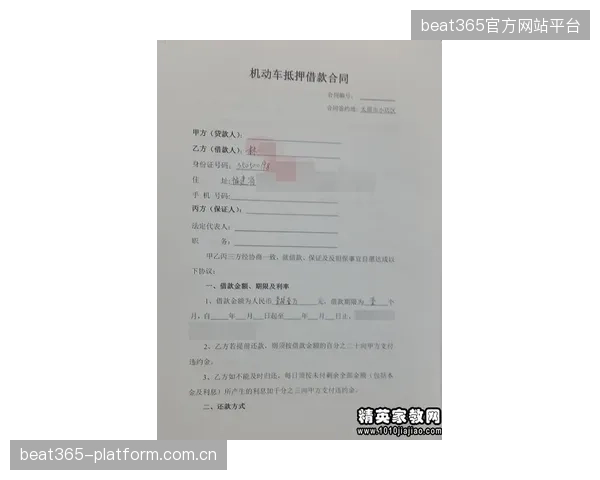 冬窗合同履约担保产品被金融机构打包推出
